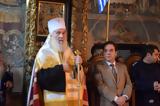 Άγιο Όρος, Πατριάρχης Σερβίας ΦΩΤΟ,agio oros, patriarchis servias foto