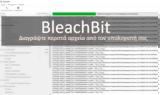 BleachBit 2 0 - Αδειάστε,BleachBit 2 0 - adeiaste