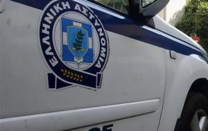 Συνελήφθη 21χρονος Aλγερινός, Θεσσαλονίκης, synelifthi 21chronos Algerinos, thessalonikis