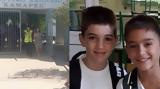 Κύπρος, 11χρονων,kypros, 11chronon