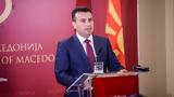 Ζάεφ, Πρόωρες, Συνταγματική, VMRO-DPMNE,zaef, proores, syntagmatiki, VMRO-DPMNE