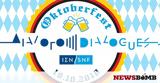 Ελληνικό Oktoberfest, Ίδρυμα Σταύρος Νιάρχος,elliniko Oktoberfest, idryma stavros niarchos