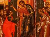 6 Οκτωβρίου, Απόστολος Θωμάς – Γιορτάζουν, – Χρόνια Πολλά,6 oktovriou, apostolos thomas – giortazoun, – chronia polla