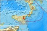 Σεισμός 48 Ρίχτερ, Κατάνη, Σικελίας – Μικροτραυματισμοί,seismos 48 richter, katani, sikelias – mikrotravmatismoi