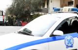 Συλλήψεις, Βόρεια Ελλάδα,syllipseis, voreia ellada
