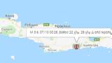 Σεισμός 36 Ρίχτερ, Κρήτη,seismos 36 richter, kriti