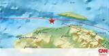 Ισχυρός σεισμός 59 Ρίχτερ, Αϊτή,ischyros seismos 59 richter, aiti