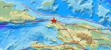 Ισχυρός σεισμός 59, Αϊτή -Πληροφορίες,ischyros seismos 59, aiti -plirofories