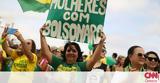 Εκλογές, Βραζιλία, Λούλα, Μπολσονάρου,ekloges, vrazilia, loula, bolsonarou