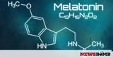 Μελατονίνη, Ποια,melatonini, poia