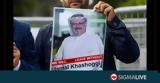 Τουρκία, Δολοφονήθηκε, Σαουδάραβας,tourkia, dolofonithike, saoudaravas