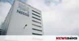 Nestlé Ελλάς, Άνοιξαν, Γολιάθ,Nestlé ellas, anoixan, goliath
