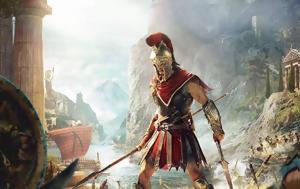 Μειωμένες, Assassins Creed Odyssey, meiomenes, Assassins Creed Odyssey