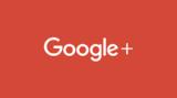 Διακοπή, Google+,diakopi, Google+
