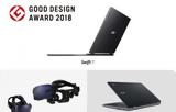 Acer, Διάκριση, Good Design Awards 2018,Acer, diakrisi, Good Design Awards 2018