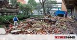 Νεός σεισμός 6 Ρίχτερ, Ινδονησία,neos seismos 6 richter, indonisia