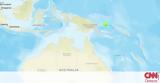 Σεισμός 7 Ρίχτερ, Παπούα-Νέα Γουινέα, Προειδοποίηση,seismos 7 richter, papoua-nea gouinea, proeidopoiisi