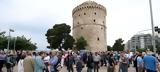 Θεσσαλονίκη, Διαμαρτυρία, ΕΤΑΔ, 11 00, Λευκό Πύργο,thessaloniki, diamartyria, etad, 11 00, lefko pyrgo