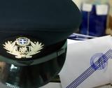 Σαββατοκύριακο, Παγκρήτιας Ένωσης Αξιωματικών Αστυνομίας -,savvatokyriako, pagkritias enosis axiomatikon astynomias -