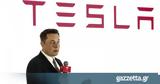 Tesla, Ποιος, Προέδρου, Έλον Μασκ,Tesla, poios, proedrou, elon mask
