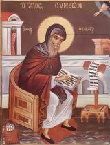 12 Οκτωβρίου, Όσιος Συμεών, Νέος Θεολόγος –,12 oktovriou, osios symeon, neos theologos –