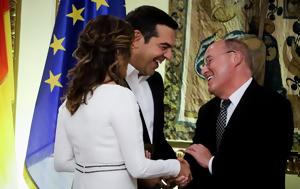 Γερμανού Προέδρου, Τσίπρα-Μπαζιάνας, germanou proedrou, tsipra-bazianas
