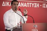 ΣΥΡΙΖΑ, Τσίπρα … Καμμένο, Κεντρική Επιτροπή,syriza, tsipra … kammeno, kentriki epitropi