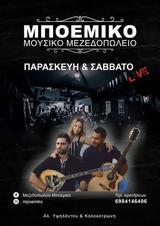 Παρασκευή, Σάββατο Live, Μποέμικο,paraskevi, savvato Live, boemiko