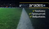 Betarades, Δύο Over, Nations League,Betarades, dyo Over, Nations League