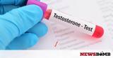 Τεστοστερόνη, Ποια,testosteroni, poia