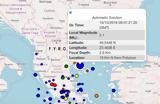 Σεισμός, Θεσσαλονίκη –,seismos, thessaloniki –