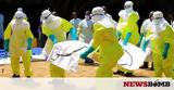 Συναγερμός, Κονγκό, Έμπολα,synagermos, kongko, ebola