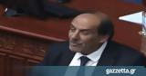 Βουλευτής, ΓΔΜ, Αλέξη Τσίπρα,vouleftis, gdm, alexi tsipra