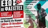 Aντιφασιστική, – Αντιρατσιστικό, Σαββάτου 2010,Antifasistiki, – antiratsistiko, savvatou 2010