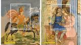Αναμνηστική Σειρά Γραμματοσήμων, Θεόφιλου Χατζημιχαήλ,anamnistiki seira grammatosimon, theofilou chatzimichail