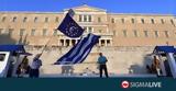 Έρευνα ΕΚ, Λιγότερο, Έλληνας,erevna ek, ligotero, ellinas