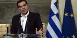 Παραιτήθηκε, Κοτζιάς - Τσίπρας,paraitithike, kotzias - tsipras