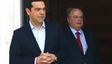 “Ο Τσίπρας, Κοτζιά”,“o tsipras, kotzia”