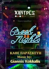 Greek Nights Every Friday, Χάντρες,Greek Nights Every Friday, chantres