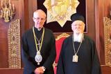 Οικουμενικό Πατριάρχη, Αρχιεπίσκοπος Καντουαρίας,oikoumeniko patriarchi, archiepίskopos kantouarίas