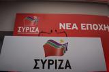 Συνεδριάζει, Σάββατο, Πολιτική Γραμματεία, ΣΥΡΙΖΑ,synedriazei, savvato, politiki grammateia, syriza