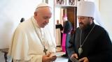 Συνάντηση Πάπα -, Πατριαρχείου Μόσχας,synantisi papa -, patriarcheiou moschas