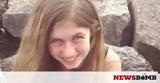 Θρίλερ, 13χρονη, Εξαφανίστηκε,thriler, 13chroni, exafanistike