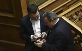 Τweet Τσίπρα-Καμμένου, ΠΓΔΜ,tweet tsipra-kammenou, pgdm