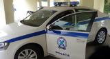 Κιλκίς Συνελήφθη 49χρονος,kilkis synelifthi 49chronos