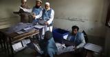 Χάος, Αφγανιστάν -,chaos, afganistan -