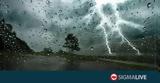 Καταιγίδες, #45Επιδεινώνεται, Τετάρτη,kataigides, #45epideinonetai, tetarti