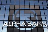 Alpha Bank Cyprus, Eπιστροφή, Cobalt,Alpha Bank Cyprus, Epistrofi, Cobalt