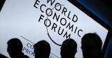 Πυρά Υπ, Οικονομίας, ΣΕΒ, World Economic Forum,pyra yp, oikonomias, sev, World Economic Forum