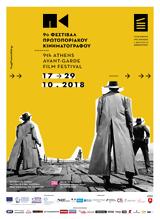 9ο Φεστιβάλ Πρωτοποριακού Κινηματογράφου, Αθήνας,9o festival protoporiakou kinimatografou, athinas